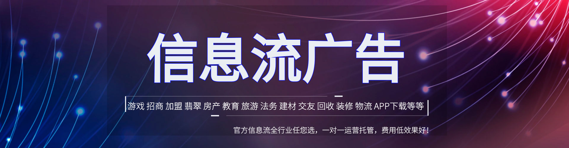 凤城百度推广托管